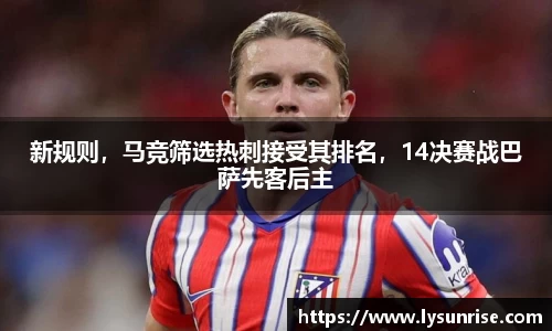 必一运动官网
